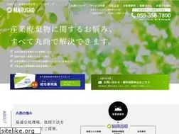 Sites similar to marusho-eco.jp