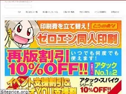 Sites similar to marusho-ink.co.jp
