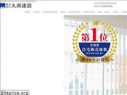 Sites similar to marusho-kensetsu.co.jp
