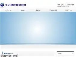 Sites similar to marusho-kensetsu.jp