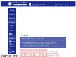 Sites similar to marusho-net.com