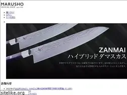Sites similar to marusho-online.jp
