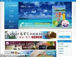 Sites similar to marusho.info