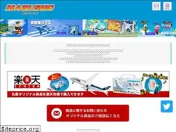 Sites similar to marusho.net
