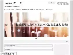 Sites similar to marushou-co.jp