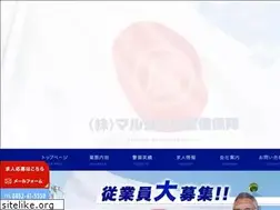 Sites similar to marushou-keibi.com