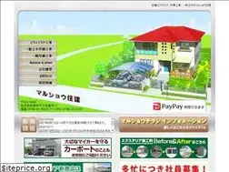 Sites similar to marushou.info