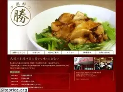 Sites similar to marushou.net