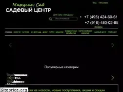 Sites similar to marusin-sad.com