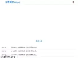 Sites similar to maruso-k-kk.com