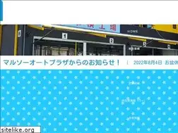 Sites similar to marusou-auto.com