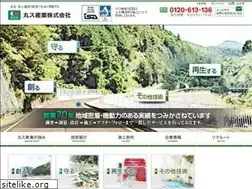 Sites similar to marusu21.co.jp