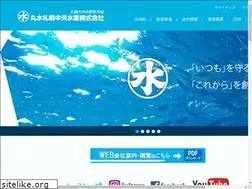 Sites similar to marusui-net.co.jp