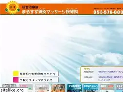 Sites similar to marusuzu.jp