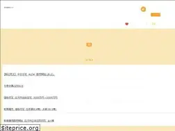 Sites similar to marusyo-chintai.co.jp