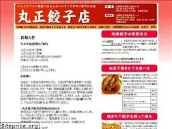 Sites similar to marusyougyouza.com