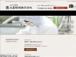 Sites similar to marusyow.co.jp