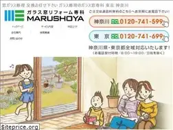 Sites similar to marusyoya.co.jp