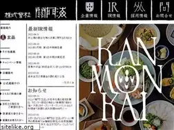 Sites similar to maruta-co.jp