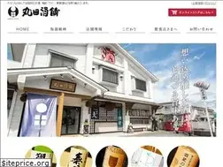 Sites similar to maruta-shuho.co.jp