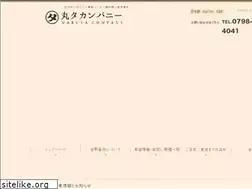 Sites similar to marutacompany.jp