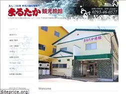 Sites similar to marutaka-kanko.com