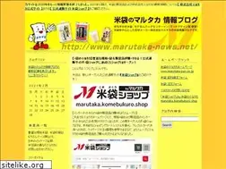 Sites similar to marutaka-news.net