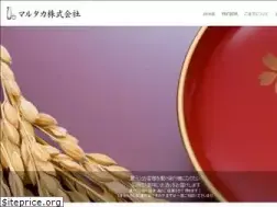 Sites similar to marutaka-osaka.com