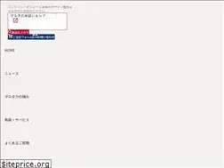 Sites similar to marutaka-pax.co.jp