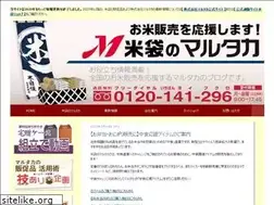 Sites similar to marutaka-showroom.com