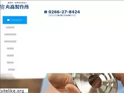 Sites similar to marutaka-ss.com