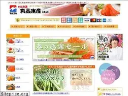 Sites similar to marutaka-suisan.co.jp