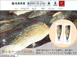 Sites similar to marutaka-suisan.net