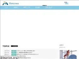 Sites similar to marutaka.co.jp