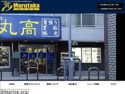 Sites similar to marutaka777.co.jp
