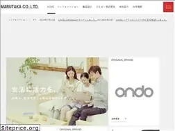 Sites similar to marutakaltd.com