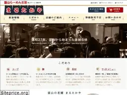 Sites similar to marutakaya.co.jp