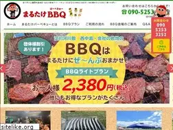 Sites similar to marutake-bbq.com