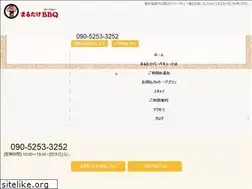 Sites similar to marutake-bbq.jp