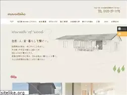 Sites similar to marutake-kensetu.co.jp