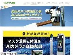 Sites similar to marutake-tsushin.jp