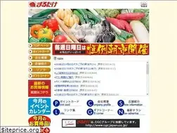 Sites similar to marutakenet.co.jp