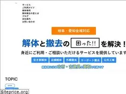 Sites similar to marutakesangyou.com