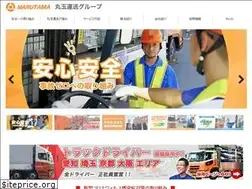 Sites similar to marutamaunsou.co.jp