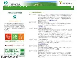 Sites similar to marutane.com