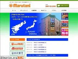 Sites similar to marutani-amami.com
