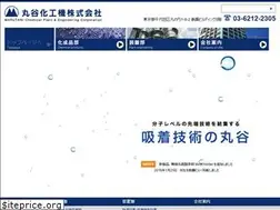 Sites similar to marutani-cpe.co.jp