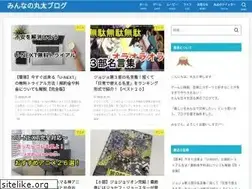 Sites similar to marutarou.com