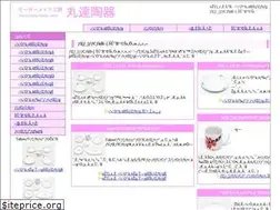 Sites similar to marutatsu-touki.com