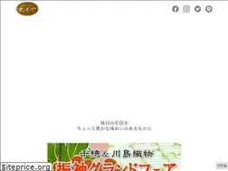 Sites similar to marutaya.com